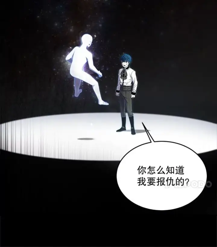 漫画《史诗级枪骑士再临》34.枪和剑的对决第47张图