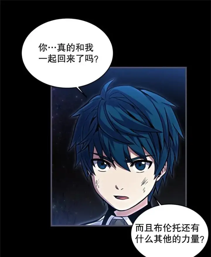 漫画《史诗级枪骑士再临》34.枪和剑的对决第48张图