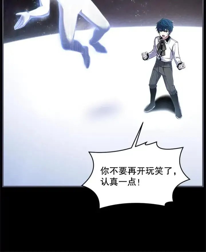漫画《史诗级枪骑士再临》34.枪和剑的对决第50张图