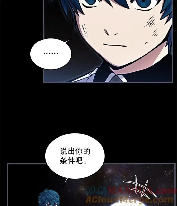漫画《史诗级枪骑士再临》34.枪和剑的对决第53张图