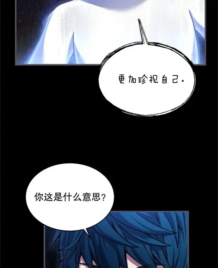 漫画《史诗级枪骑士再临》34.枪和剑的对决第56张图