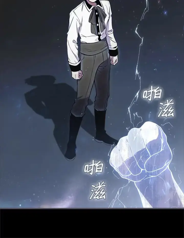 漫画《史诗级枪骑士再临》34.枪和剑的对决第71张图