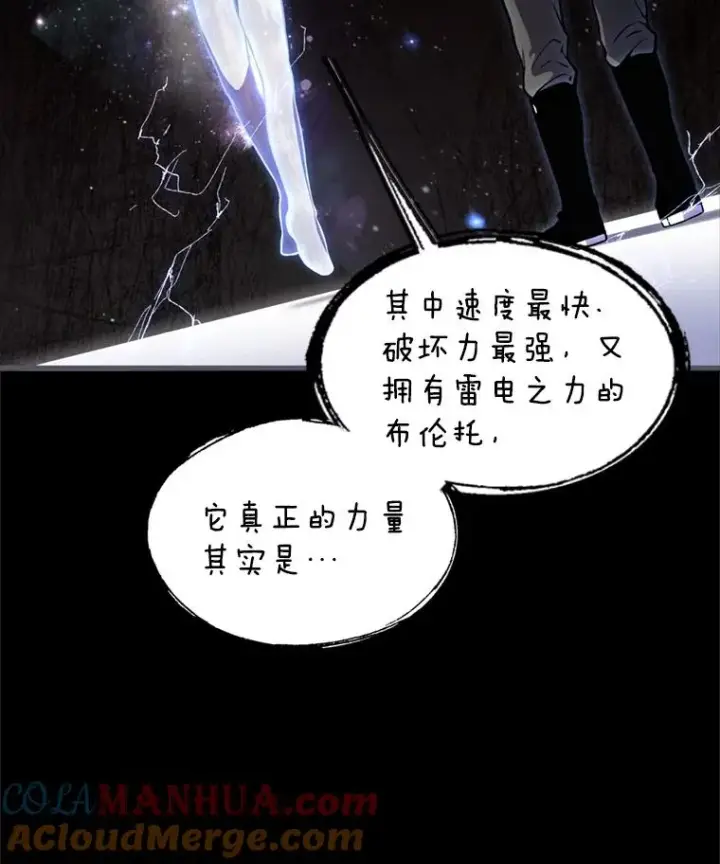 漫画《史诗级枪骑士再临》34.枪和剑的对决第73张图