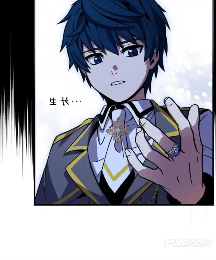 漫画《史诗级枪骑士再临》34.枪和剑的对决第75张图