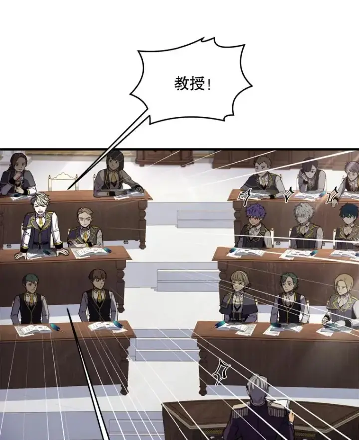 漫画《史诗级枪骑士再临》34.枪和剑的对决第76张图