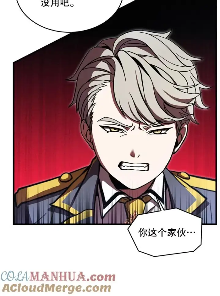 漫画《史诗级枪骑士再临》34.枪和剑的对决第85张图