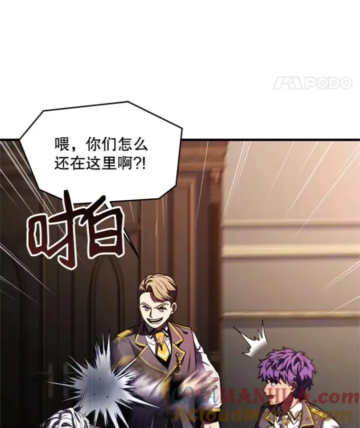 漫画《史诗级枪骑士再临》34.枪和剑的对决第9张图