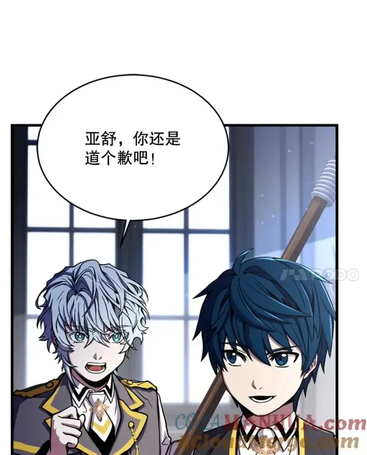 漫画《史诗级枪骑士再临》34.枪和剑的对决第93张图