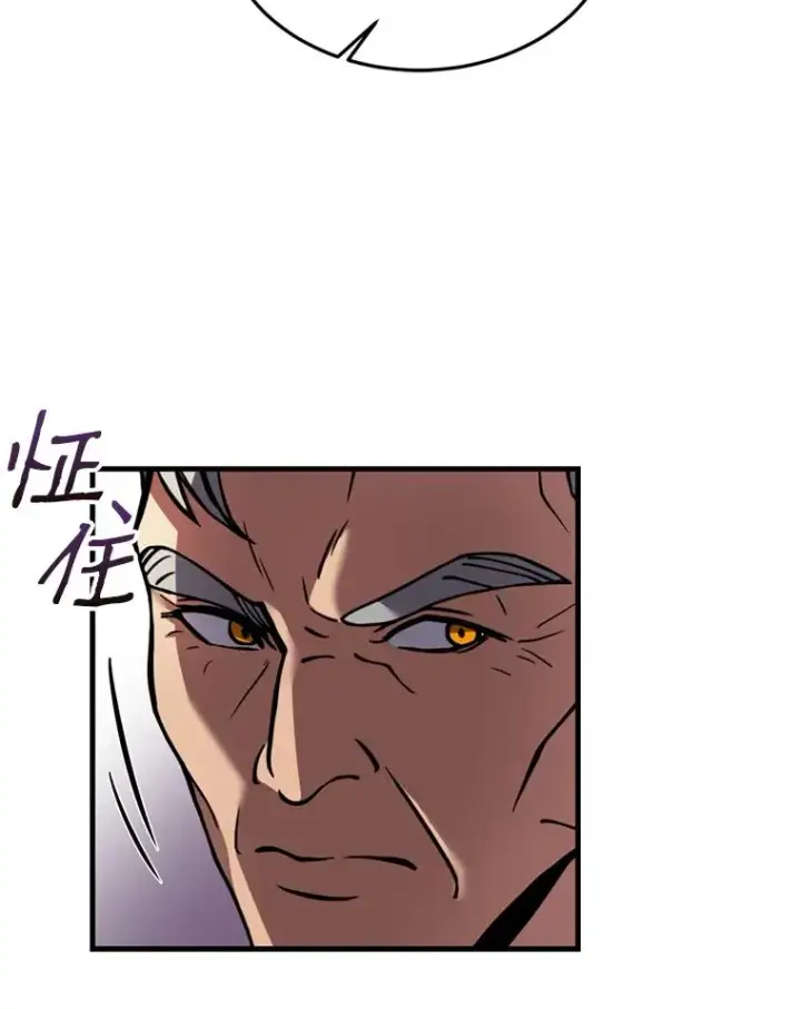 《史诗级枪骑士再临》35.打败阿马鲁图102
