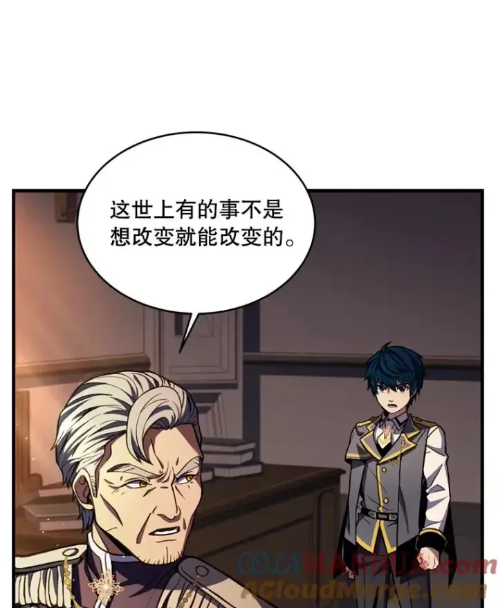 《史诗级枪骑士再临》35.打败阿马鲁图105