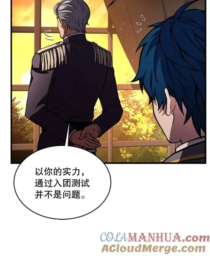 《史诗级枪骑士再临》35.打败阿马鲁图109