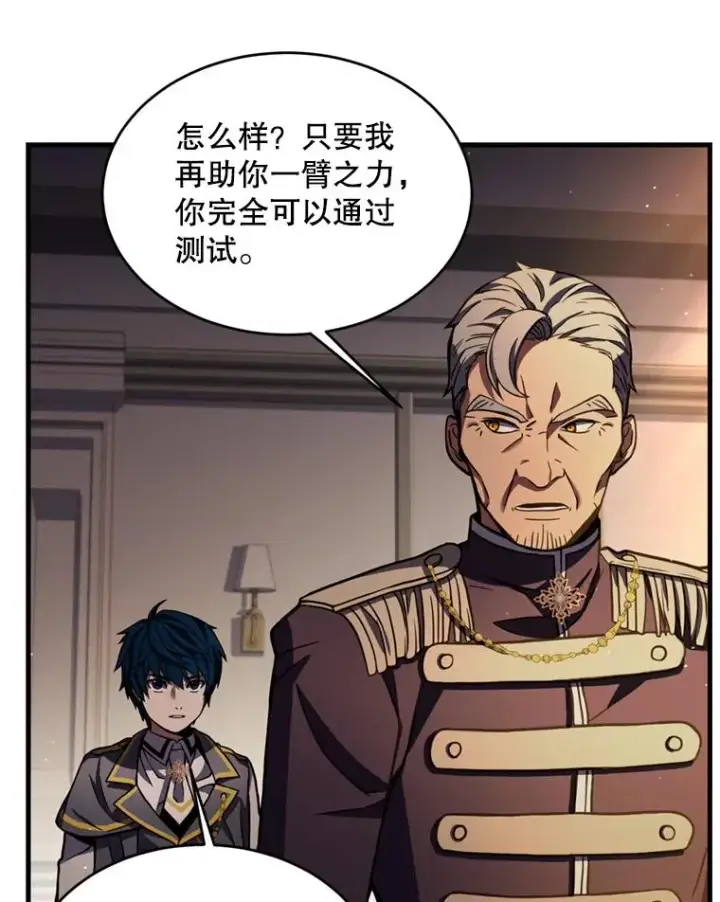 《史诗级枪骑士再临》35.打败阿马鲁图112