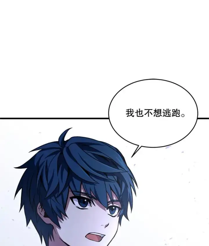 《史诗级枪骑士再临》35.打败阿马鲁图115