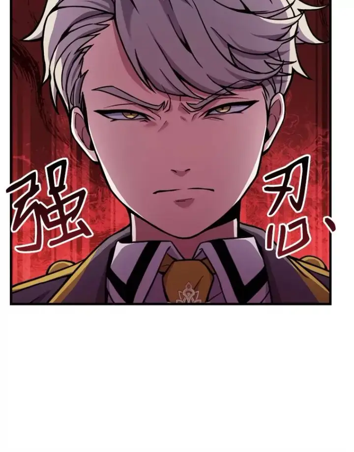 《史诗级枪骑士再临》35.打败阿马鲁图12