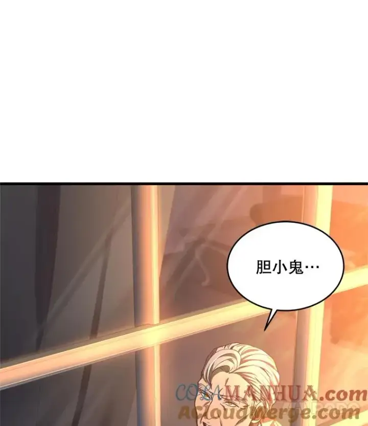 《史诗级枪骑士再临》35.打败阿马鲁图121