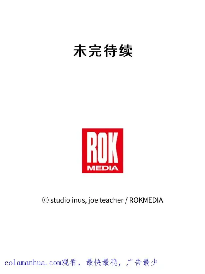 《史诗级枪骑士再临》35.打败阿马鲁图123