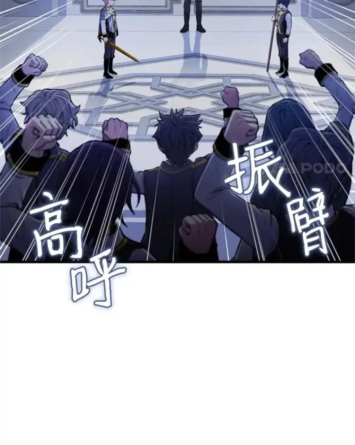 《史诗级枪骑士再临》35.打败阿马鲁图19