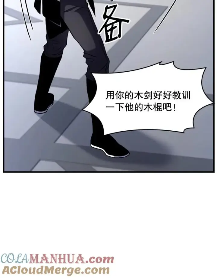 《史诗级枪骑士再临》35.打败阿马鲁图21