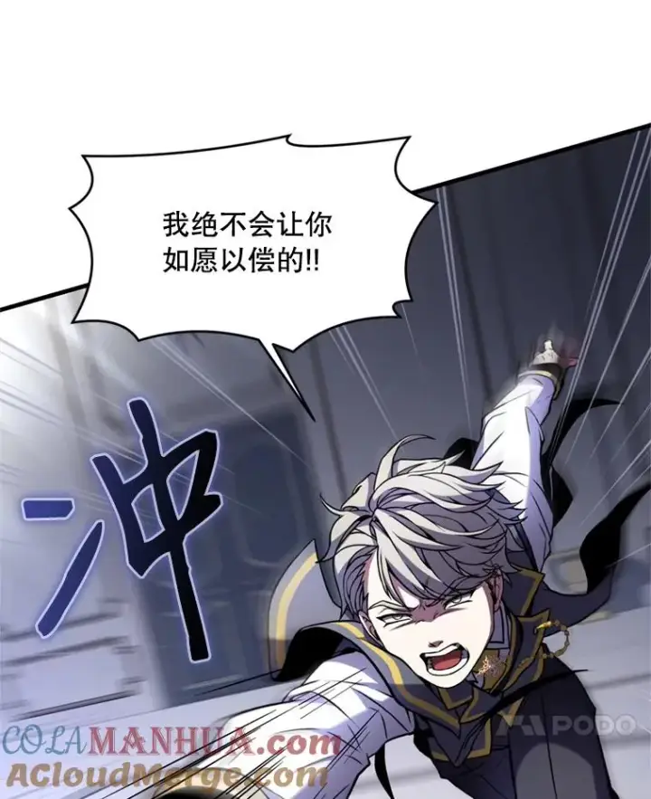 《史诗级枪骑士再临》35.打败阿马鲁图33