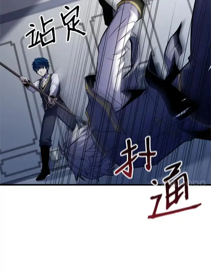 《史诗级枪骑士再临》35.打败阿马鲁图40