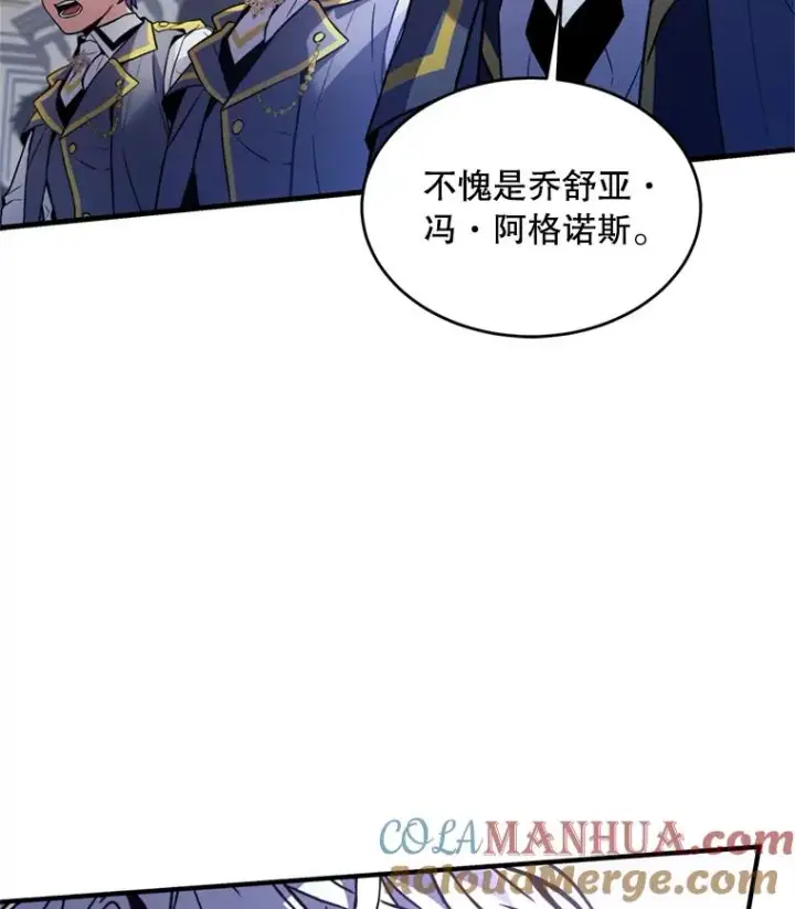 《史诗级枪骑士再临》35.打败阿马鲁图45