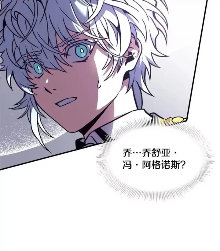 《史诗级枪骑士再临》35.打败阿马鲁图46