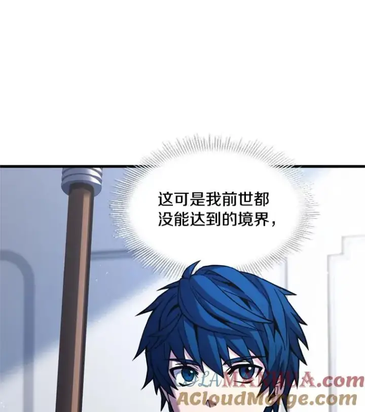 《史诗级枪骑士再临》35.打败阿马鲁图49