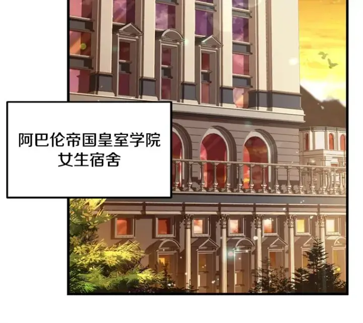 《史诗级枪骑士再临》35.打败阿马鲁图55