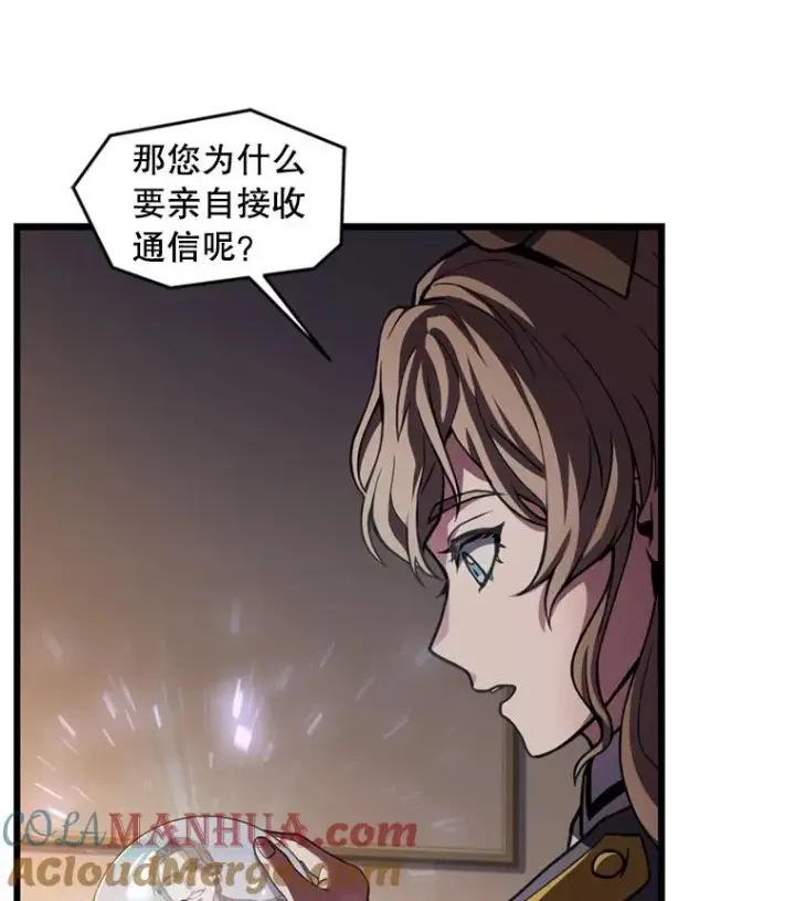 《史诗级枪骑士再临》35.打败阿马鲁图61