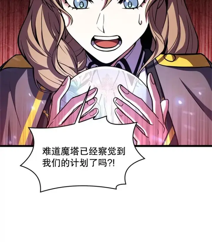 《史诗级枪骑士再临》35.打败阿马鲁图64