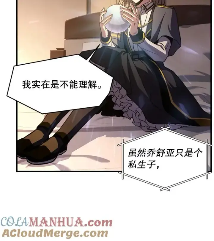 《史诗级枪骑士再临》35.打败阿马鲁图73
