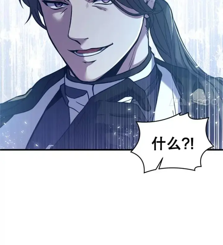 《史诗级枪骑士再临》35.打败阿马鲁图75