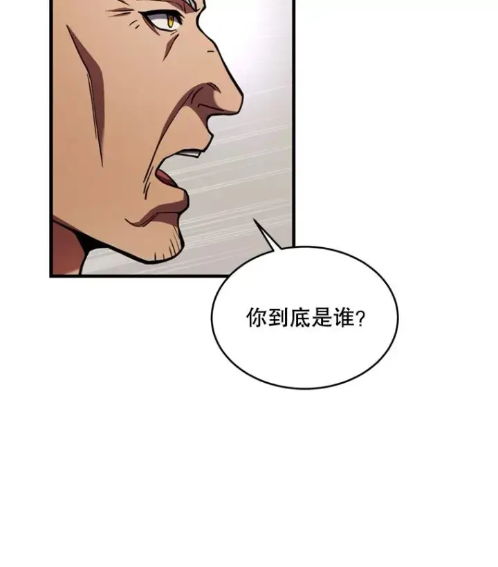 《史诗级枪骑士再临》35.打败阿马鲁图80