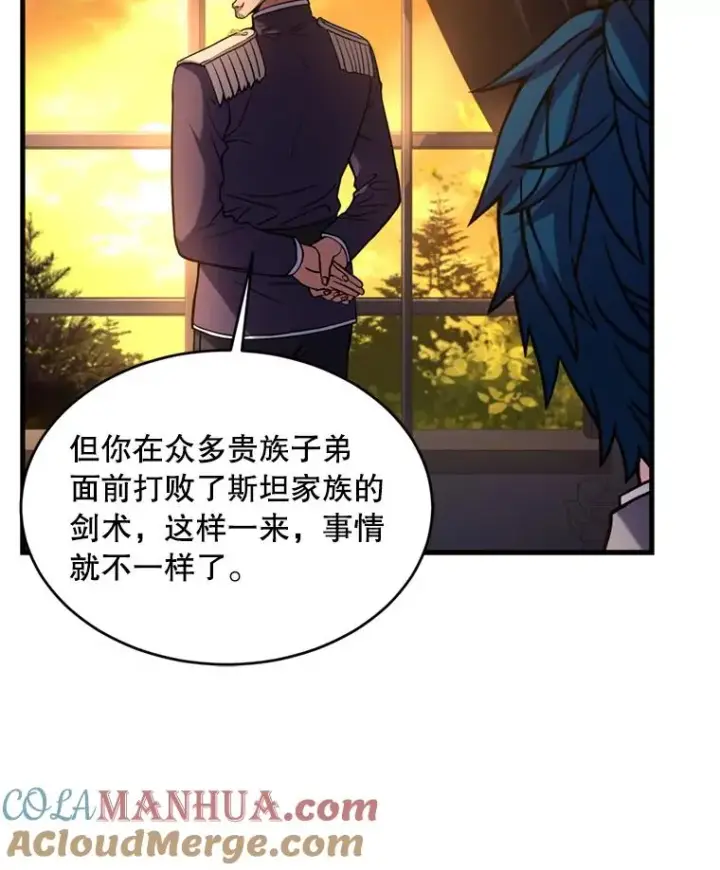 《史诗级枪骑士再临》35.打败阿马鲁图89