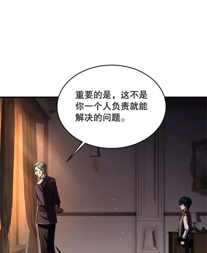 《史诗级枪骑士再临》35.打败阿马鲁图95