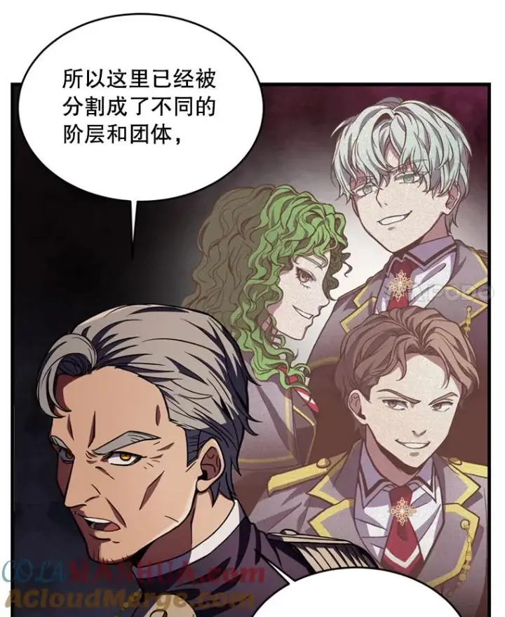 《史诗级枪骑士再临》35.打败阿马鲁图97