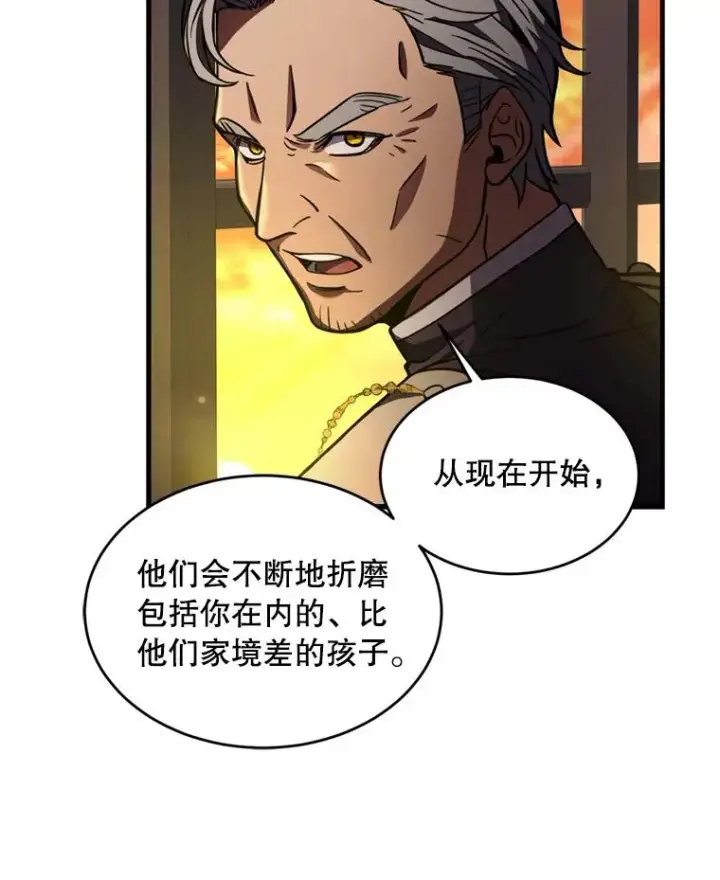 《史诗级枪骑士再临》35.打败阿马鲁图99