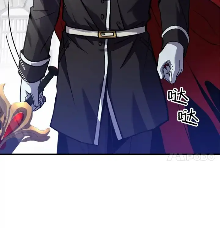 《史诗级枪骑士再临》36.拉拢伊卡鲁斯图106