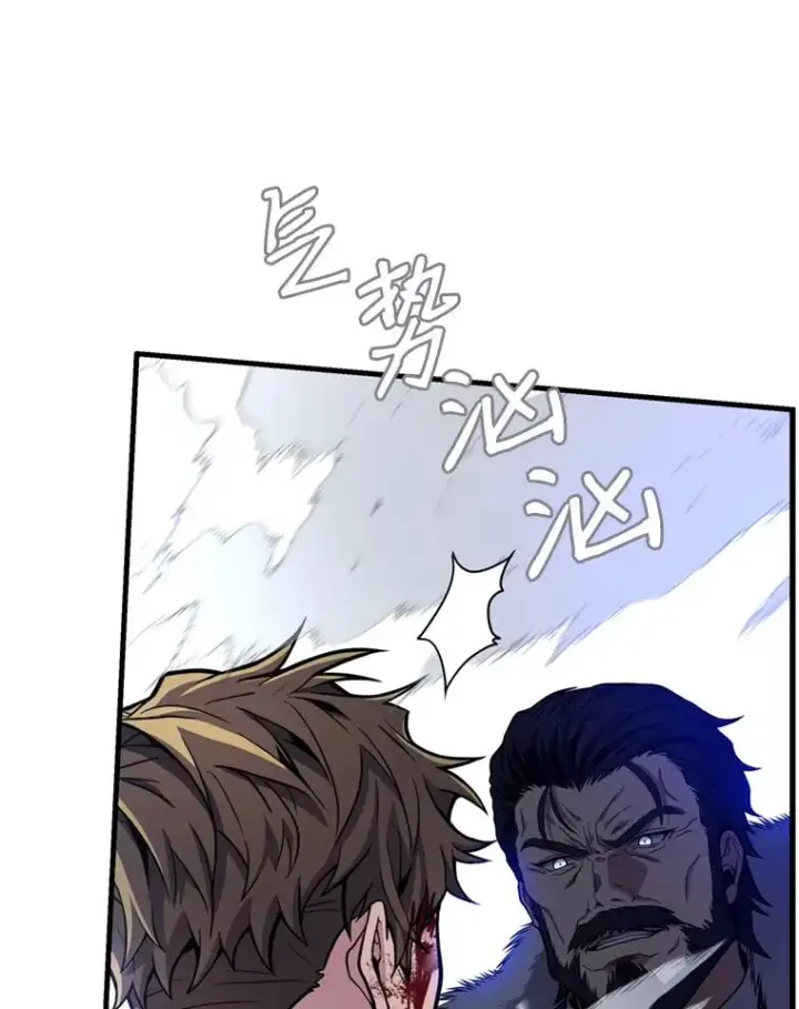 《史诗级枪骑士再临》36.拉拢伊卡鲁斯图115
