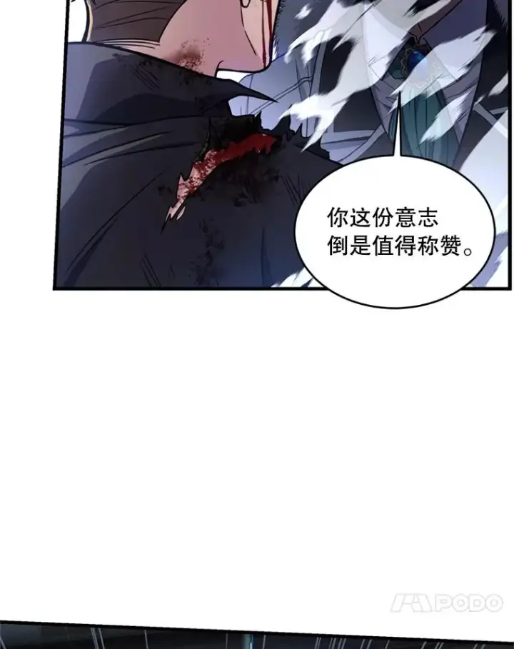 《史诗级枪骑士再临》36.拉拢伊卡鲁斯图116