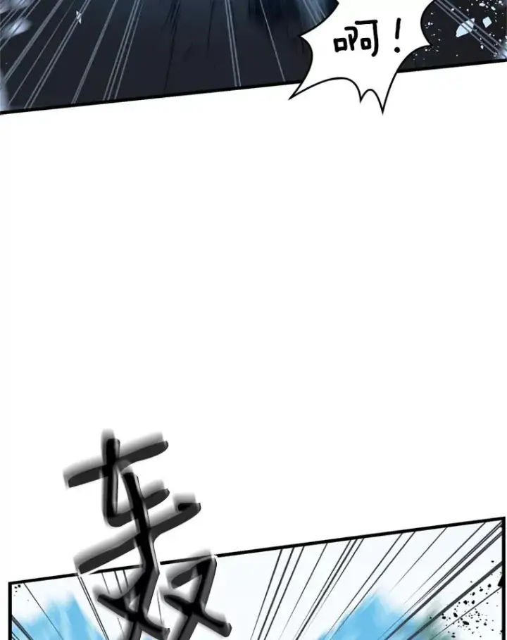 《史诗级枪骑士再临》36.拉拢伊卡鲁斯图118