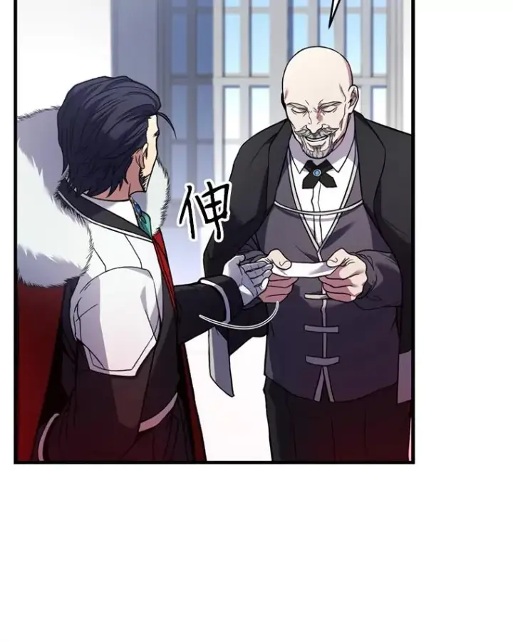 《史诗级枪骑士再临》36.拉拢伊卡鲁斯图128