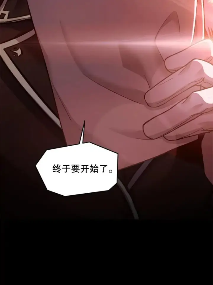 《史诗级枪骑士再临》36.拉拢伊卡鲁斯图131