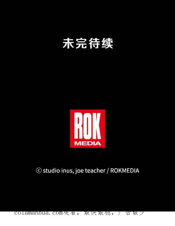 《史诗级枪骑士再临》36.拉拢伊卡鲁斯图132