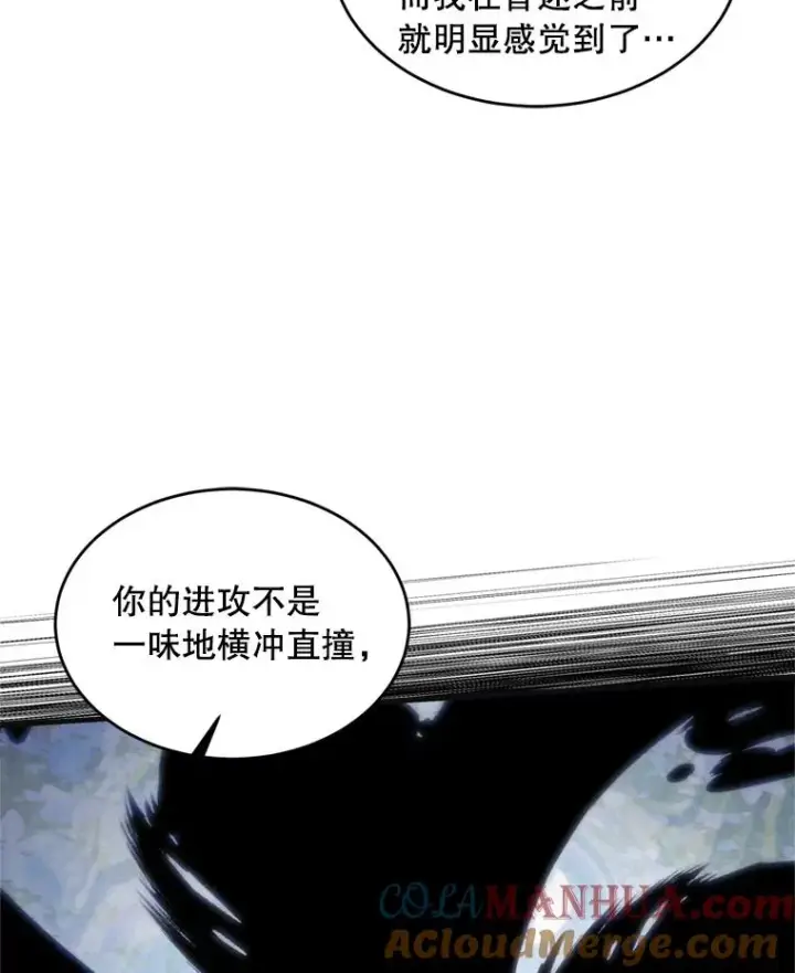 《史诗级枪骑士再临》36.拉拢伊卡鲁斯图25