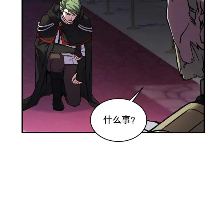 《史诗级枪骑士再临》36.拉拢伊卡鲁斯图47