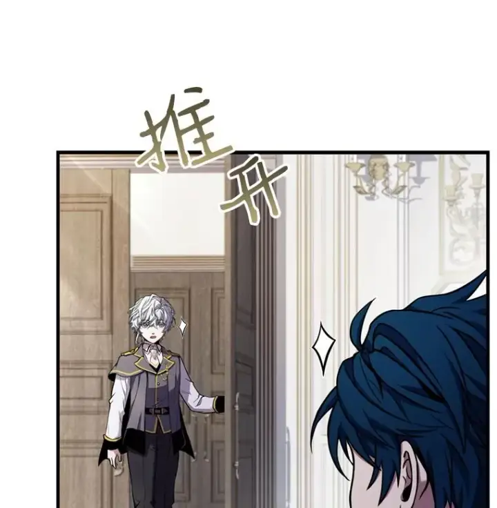 《史诗级枪骑士再临》36.拉拢伊卡鲁斯图68