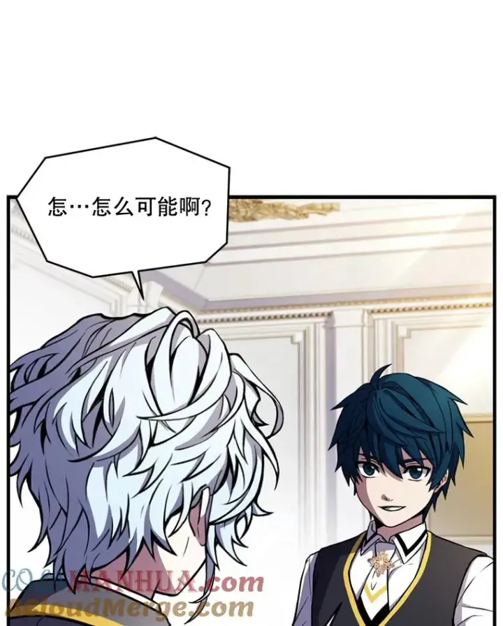 《史诗级枪骑士再临》36.拉拢伊卡鲁斯图77