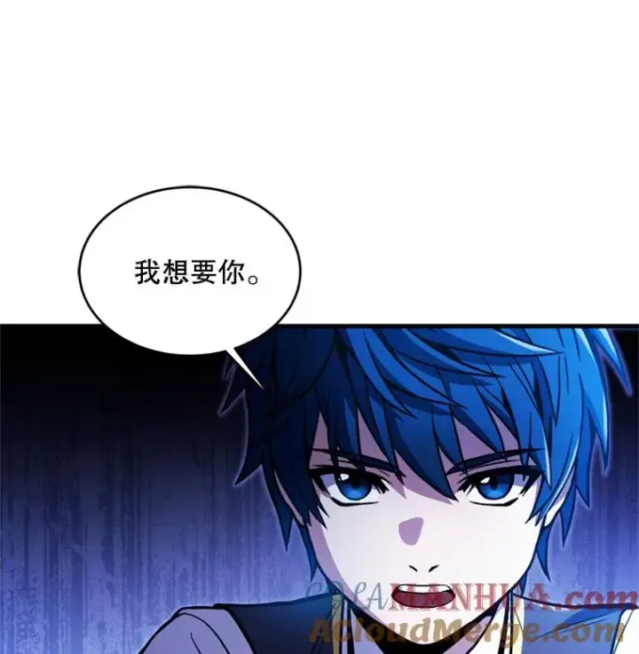 《史诗级枪骑士再临》36.拉拢伊卡鲁斯图85