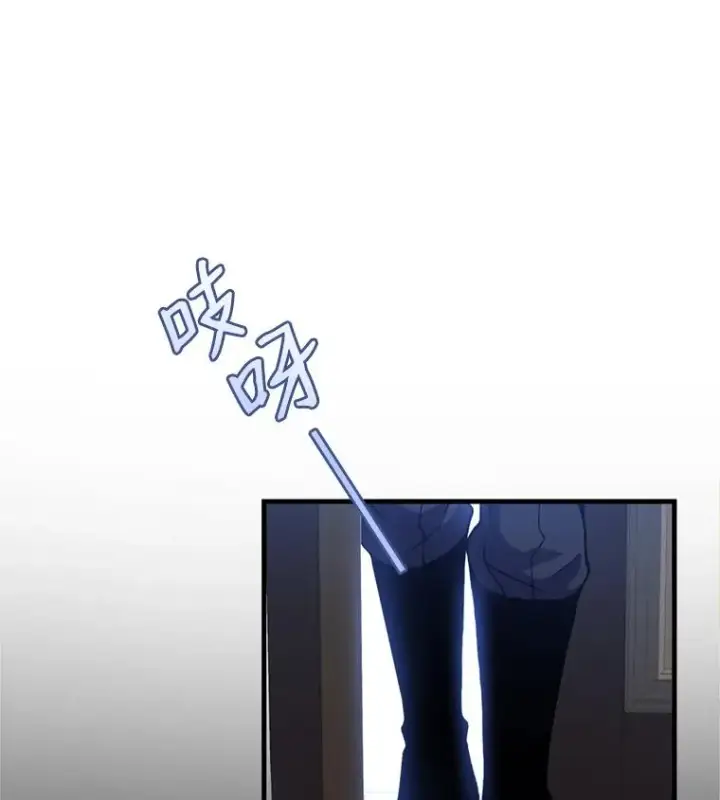 《史诗级枪骑士再临》37.阿拉夏图102